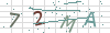 图片验证码