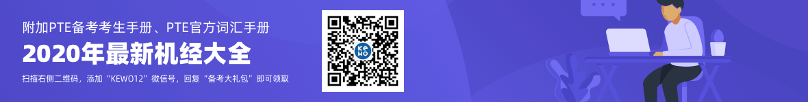 语言培训真题下载