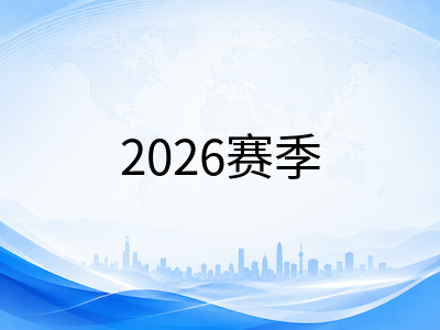 2026赛季BPhO英国物理奥赛备考全攻略：赛制变革、核心考点与分阶段突围策略