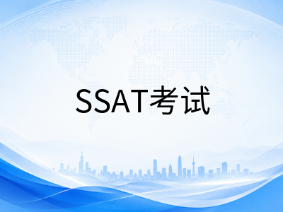 SSAT 2026-2027学年报名已开放：全年六场考次规划与四科冲刺提分要点