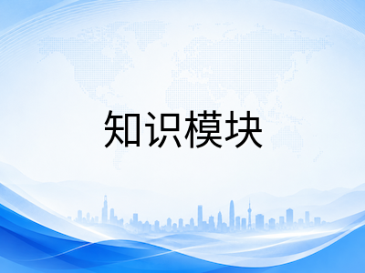 AMC10/12倒计时七十五天：四大知识模块冲刺优先级与AIME晋级分数线趋势解读