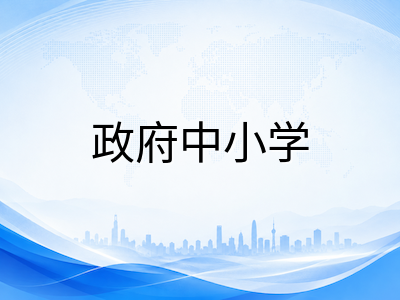 2026年新加坡AEIS考试进入最后两周倒计时：准考证下载流程与考前冲刺重点全梳理