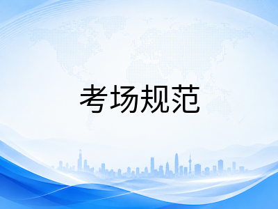 2026年9月AEIS考试倒计时两周：各年级组分科备考重点与考场实战答题规范详解