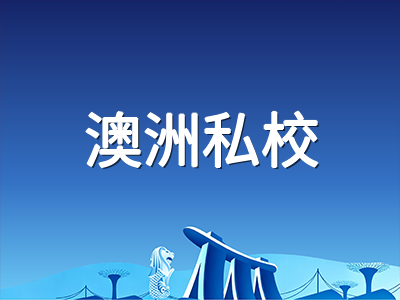 2026年AEAS秋季考试报名与备考攻略：三大模块拆解、分数线参考与私校申请时间线规划