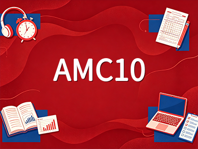 2026-27赛季AMC10/12报名倒计时：考试规则、计分方式与两个月冲刺备考全攻略