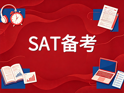 2026年10月SAT机考冲刺指南：Bluebook设备新规、自适应答题策略与考前两周时间表