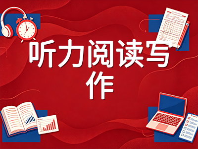 雅思全面机考时代来临：2026年9月纸笔正式退场，听力阅读写作与单科重考全解析