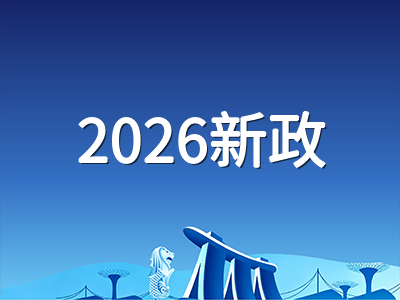 UKiset译赛2026年新规解读：考试间隔缩短至三个月，英国私校申请备考节奏全梳理