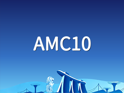 2026-27赛季AMC10/12报名窗口即将关闭：A卷与B卷选报策略、AIME晋级新规与冲刺节奏全梳理