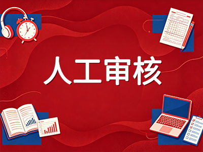 2026年PTE考试秋季备考全攻略：新题型SGD与RTS评分要点、交叉供分取消后的提分策略详解