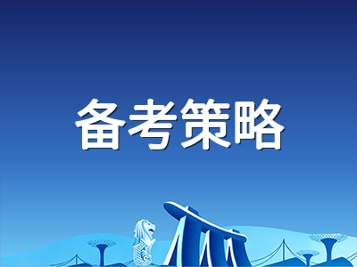 2026新托福写作邮件题与学术讨论题高分策略：题型拆解、评分维度与秋季备考节奏规划