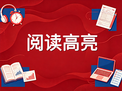 雅思全面机考时代来临：9月纸笔正式退场，听力写作阅读四科机考适配备考指南