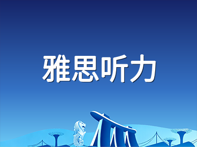 2026年雅思全面机考时代来临：中国考生如何快速适应机考模式并高效备考