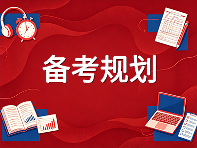 2026年AEIS考试九月落幕后的关键规划：放榜等待期备考策略与S-AEIS备选路径全梳理