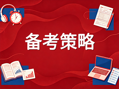 UKiset推理模块高分突破：文字推理与非文字推理的备考要点与提分逻辑