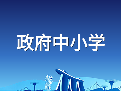 2026年AEIS考后至放榜期间如何规划：时间线梳理、S-AEIS备选与长期留学路径全指南