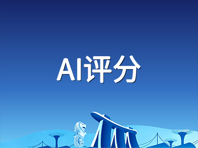 PTE考试2026年改革后核心变化与秋季备考策略：新增题型、交叉评分与AI练习工具全梳理