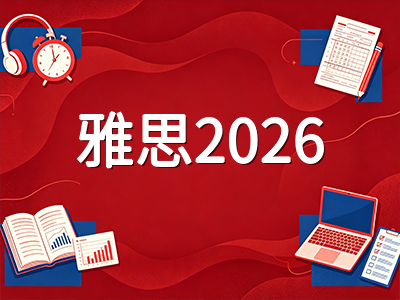 雅思全机考时代听力备考指南：告别10分钟誊写，边听边打字如何稳住分数