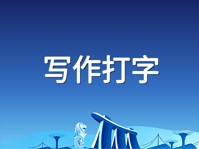雅思全机考时代来临：从听力即时录入到口语视频对话，四科机考适配全攻略