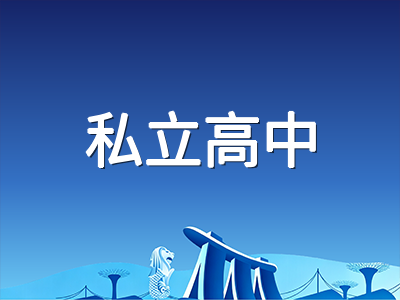 2026—2027学年SSAT考试时间节点与各级别备考规划：从词汇量到答题策略的分层提分指南
