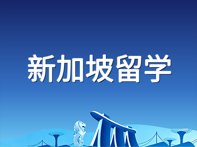2026年AEIS考试收官：12月放榜查询、学校报到与学生准证申请全流程时间线
