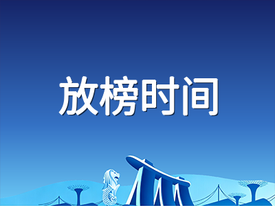 2026年AEIS考试9月收官：放榜倒计时三个月，S-AEIS补考衔接与多路径升学规划全梳理
