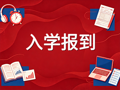 AEIS考试结束后家长该做什么？从放榜等待到入学报到的完整行动清单