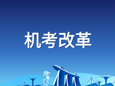 2026年秋季托福与雅思考试日历全梳理：10至12月黄金冲刺期双线备考规划