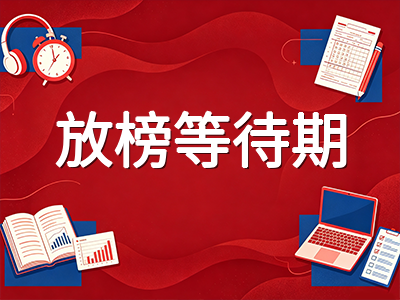 新加坡AEIS考试9月收官：放榜等待期高效应对与未被录取家庭的三条升学出路