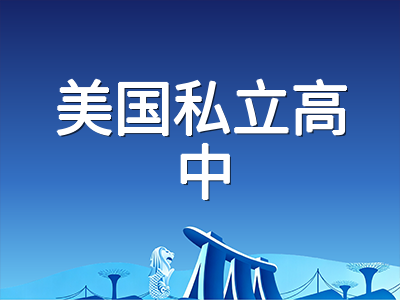 SSAT首考倒计时两周：2026年10月场考前冲刺与考场实战全攻略