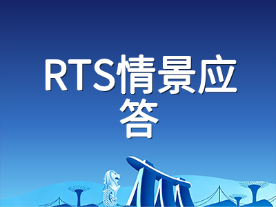 PTE口语新题型RTS与SGD实战拆解：情景应答与小组讨论总结的提分逻辑与训练路径