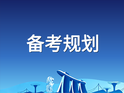 2026年AEIS考试落幕：S-AEIS补考窗口与下一轮全年备考时间线规划