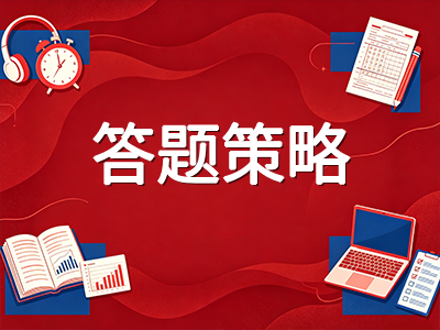 SSAT 2026-2027考季10月首考冲刺：倒扣分规则下的答题策略与四大模块最后两周提分方案