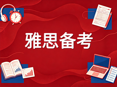 雅思全机考满月：电子成绩单上线与10至12月考位释放下的秋季备考全攻略