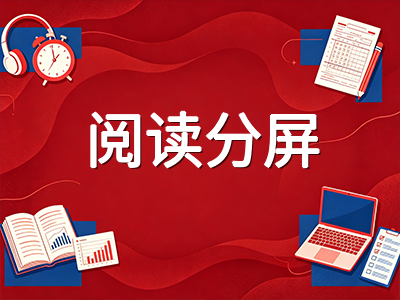 雅思全面机考首月实录：听力阅读写作三大模块机考适配要点与10月考位规划