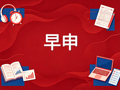 2026年10月SAT机考冲刺攻略：早申前最后一场考试的高效提分策略与考场实战要点
