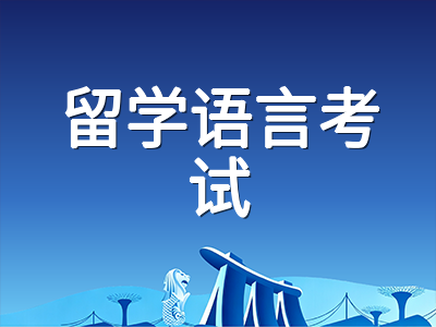 雅思全面机考时代来临：2026年9月纸笔考试正式取消后的备考策略调整