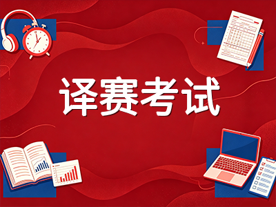 UKiset 2026年新政落地：考试间隔缩短后，三个核心模块如何科学备考