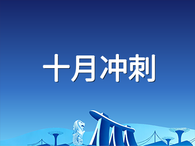 PTE考试新增题型落地一年后：十月备考如何精准应对Summarize Group Discussion与Respond to a Situation