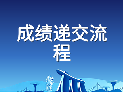 雅思电子成绩单十月全面启用后：成绩递交流程变化与机考写作提分策略