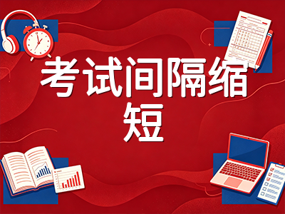 UKiset 2026年新政满十个月：考试间隔缩短与视频简历上线后，十月考生如何科学规划备考节奏