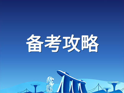 AEAS十月考试季冲刺指南：澳洲低龄留学家庭如何高效规划备考与选校