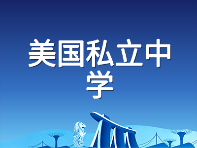 SSAT倒扣分机制全解析：答错还是跳过更划算？各科答题策略与备考重点梳理