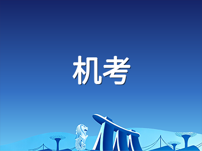 雅思全面机考后首个月考季回顾：十月考生反馈与备考策略调整