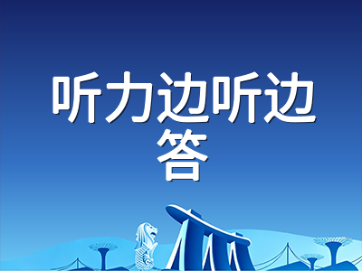 雅思全面机考时代来临：阅读听力写作口语四大模块实战适应指南