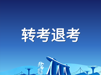 雅思报名费下调与全机考落地：2026年下半年雅思备考成本与策略全梳理