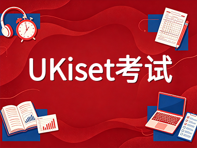UKiset文字推理高频词汇突破指南：中国考生如何跨越同义词反义词辨析难关