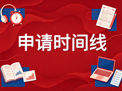 AEAS考试10月考期冲刺攻略：英语模块提分要点与澳洲私校申请时间线对照